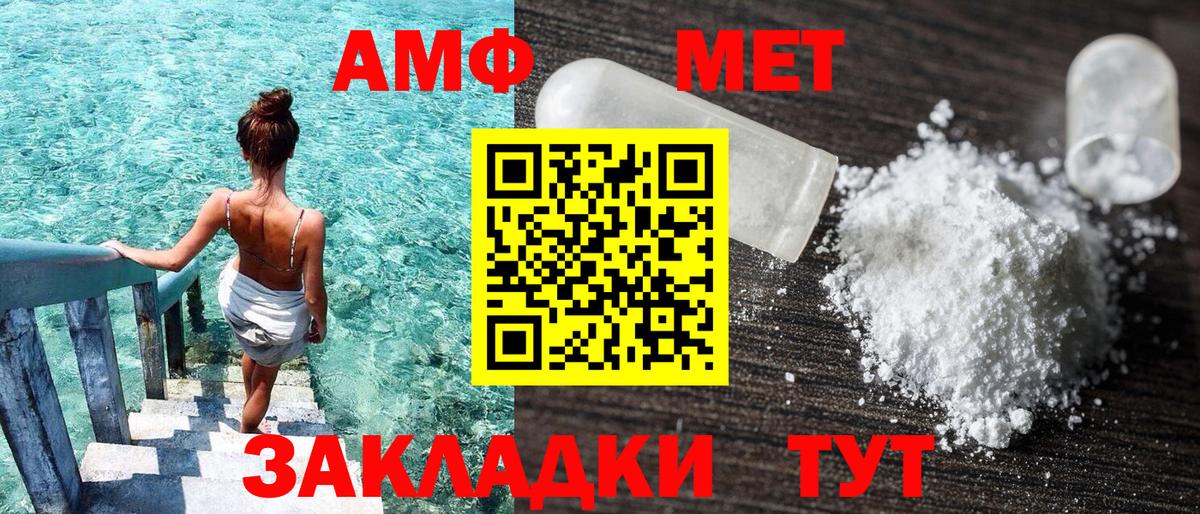 Amphetamine 98% Ртищево