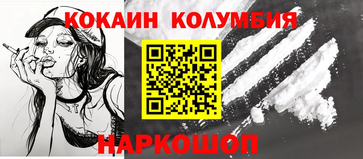 COCAIN 99% Ртищево
