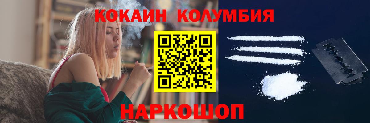 МДМА  Вход с VPN  Ртищево  Бошки Шишки  А ПВП СОЛЬ   Меф  