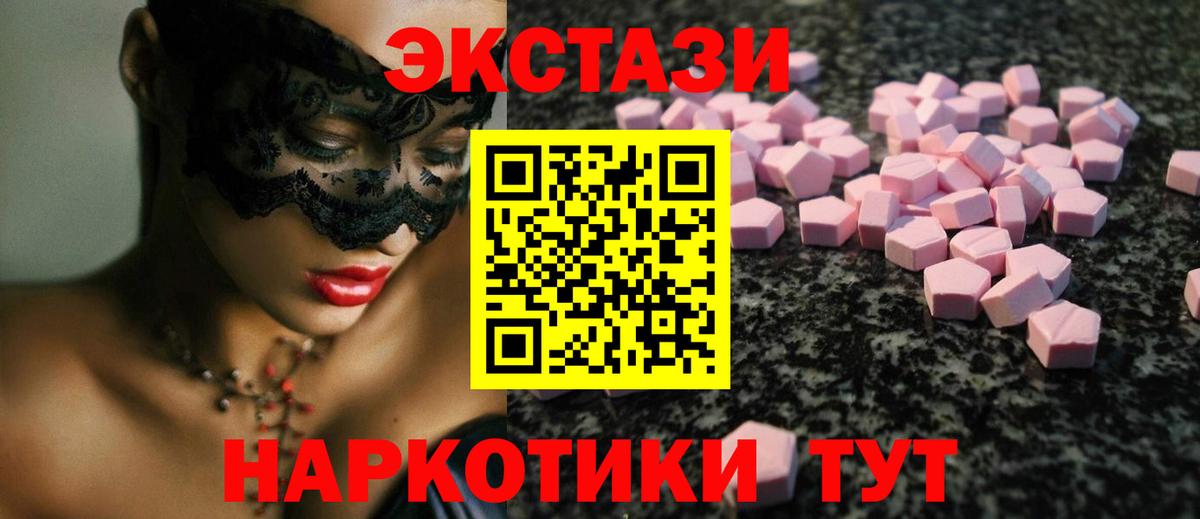 Ртищево  Экстази таблы  Вход с VPN  Экстази круглые 