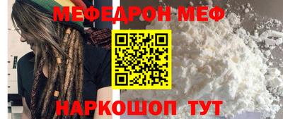 спиды Пугачёв