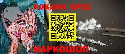 спиды Пугачёв
