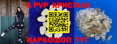 героин Пушкино