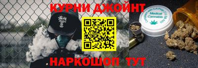 героин Пушкино