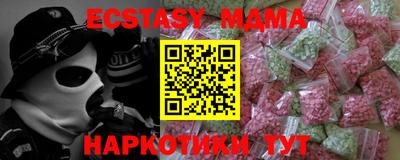 спиды Пугачёв