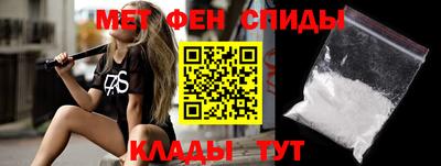 спиды Пугачёв