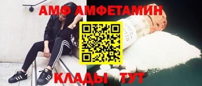 спиды Пугачёв