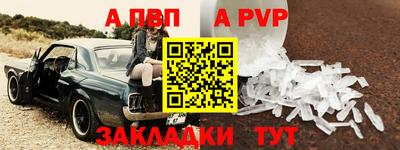 спиды Пугачёв