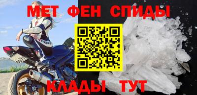 спиды Пугачёв