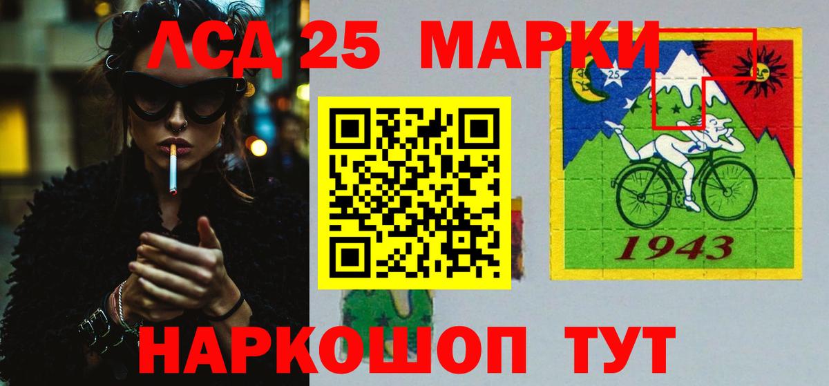 Ртищево  LSD-25 экстази ecstasy  Вход с VPN 