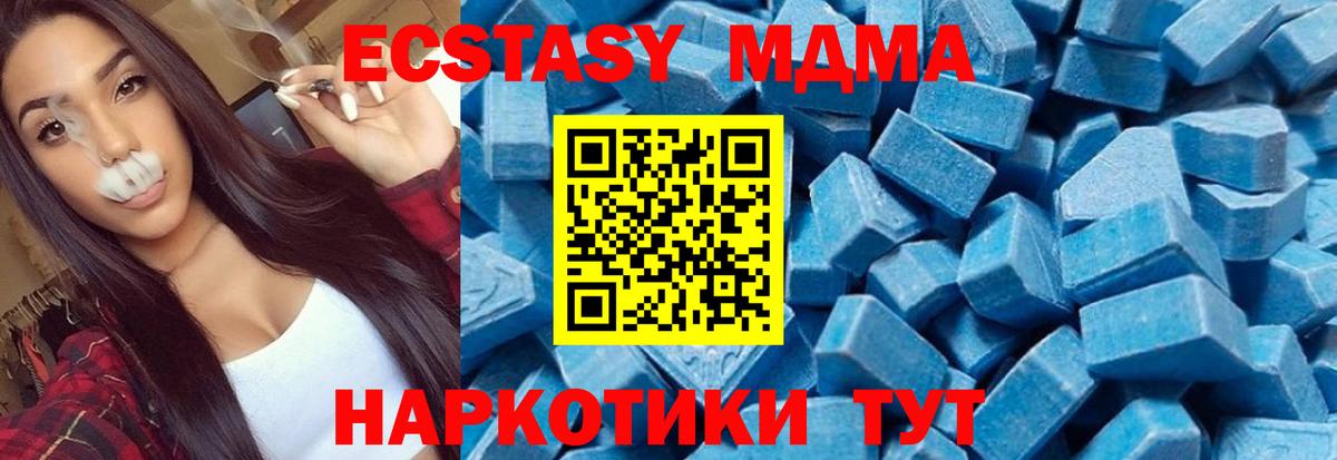 MDMA VHQ Ртищево