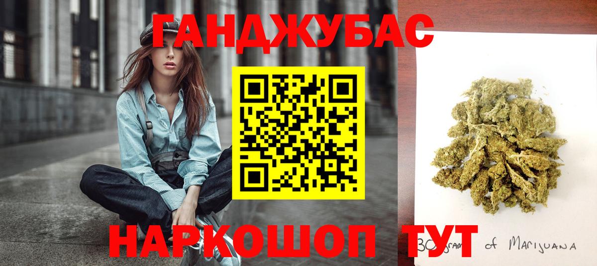 Ртищево  Шишки марихуана MAZAR  Бошки Шишки SATIVA & INDICA  Марихуана White Widow  Вход с VPN 